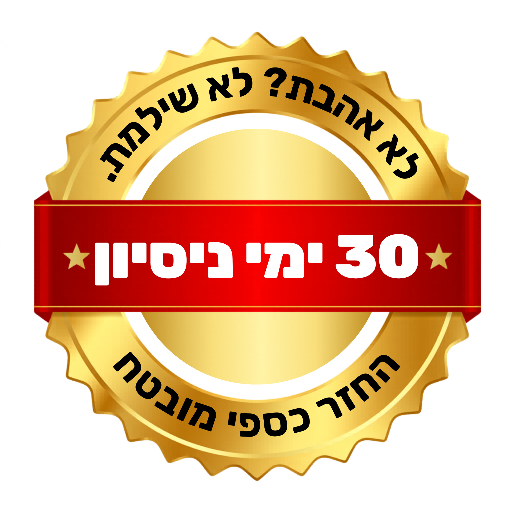 BrowBar™ - מסדר הגבות החשמלי (2 ב 1)