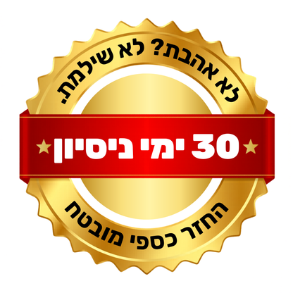 BrowBar™ - מסדר הגבות החשמלי (2 ב 1)
