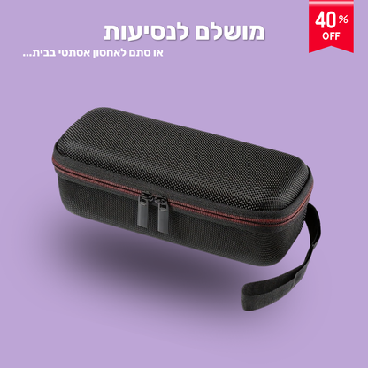 נרתיק ייעודי למכונת ה SkinBar