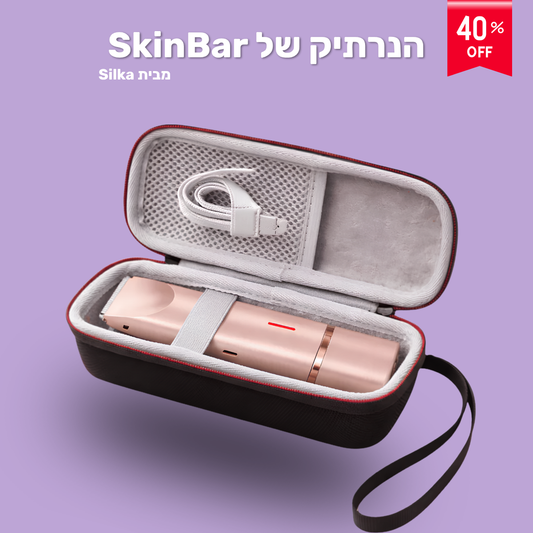 נרתיק ייעודי למכונת ה SkinBar