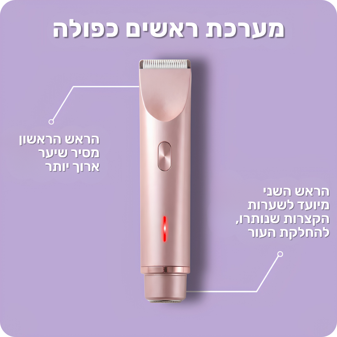 SkinBar™ | גילוח חלק לנשים