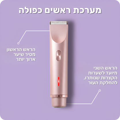 SkinBar™ | גילוח חלק לנשים