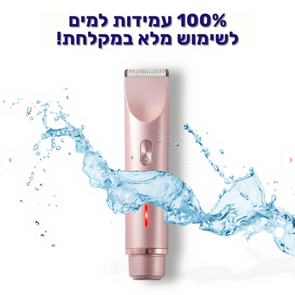 SkinBar™ | גילוח חלק לנשים