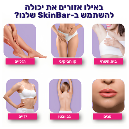 SkinBar™ | גילוח חלק לנשים