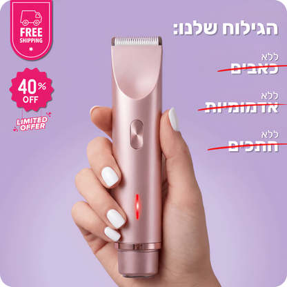 SkinBar™ | גילוח חלק לנשים