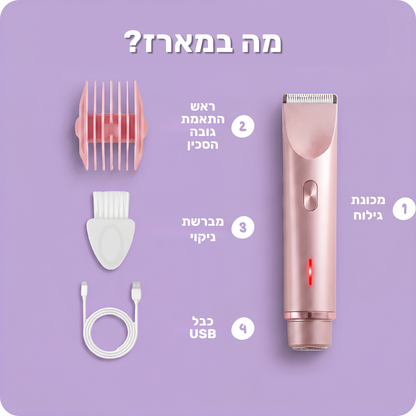 SkinBar™ | גילוח חלק לנשים