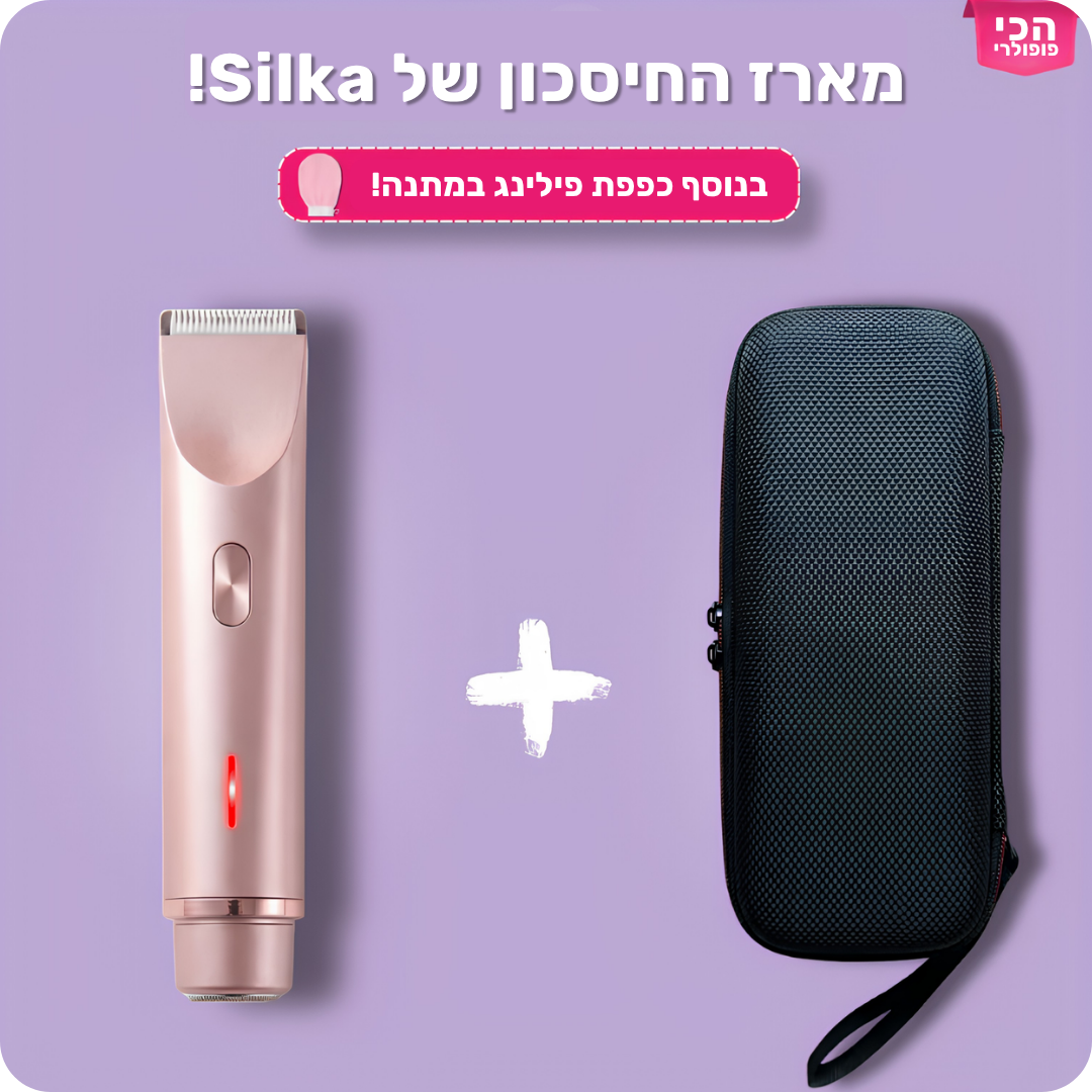 SkinBar™ | גילוח חלק לנשים